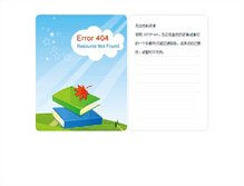 Tablet Screenshot of contribute.wanfangdata.com.cn